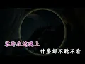 讓我跟你走 (彭羚版本)(粵語)(歌手演唱版)