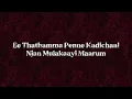 Amsham| Aksomaniac ft. M.H.R,Bhumi, Circle Tone