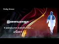 Lagu ILAIYARAJA HITS/MANO/MALAYALA KARAIYORAM/DOLBY ATMOS AUDIO