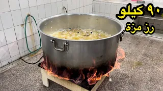 طريقة طبخ رز المطاعم دندنها