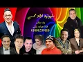 محمود الليثى سوق البنات مليونية اولاد محسن قناة حماده زناتى 01000539810