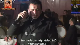 محمود الليثى سوق البنات مليونية اولاد محسن قناة حماده زناتى             دندنها