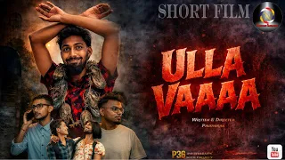 ulla vaaa tamil short film pavithiran jameskumar thiru jasvinth jalatheeban
