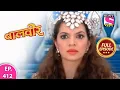 Lagu Baalveer | Full Episode | Episode 412 | 4th May, 2021