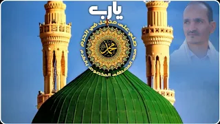 يارب صلي على من حل في الحرم أداء عبدالكريم العدلي 