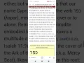 INDIGENOUS CYPRIOTS SONS OF EBER H EBRE WS ABARIM PUBLICATIONS BIBLE MYTHOLOGY