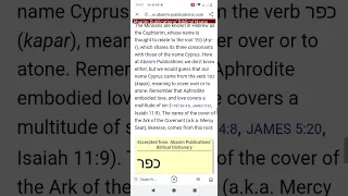 INDIGENOUS CYPRIOTS SONS OF EBER H EBRE WS ABARIM PUBLICATIONS BIBLE MYTHOLOGY
