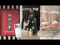 Download Lagu Korea Vlog: popular photobooth, cheap vintage street, unbox iphone 17, winter home decor \u0026 cooking