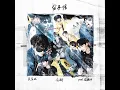 分手信