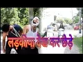Download Lagu HARYANVI CHHORA || VIJAY VARMA || 16DUNI8 FILMS