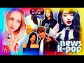 Download Lagu Дженни: Тэхён VS Кай! ADOR: новый гендир! 5я участница NewJeans? BTS, EXO, BLACKPINK | K-POP ARITUBE
