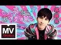 Download Lagu 大張偉 Wowkie Zhang【世上最可愛的歌兒】HD 高清官方完整版 MV
