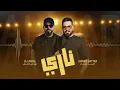 Ahmad Sattar &  Dj Aseel - Nari [Official Remix] (2025) / احمد ستار و دي جي اصيل - ناري