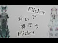 【MV】SAK & TAO - Playmour (Prod. biz, ZERA)