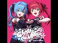 Chatter Chatter (Instrumental)