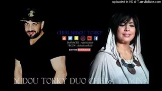 اغنية الاعراس الشابة يمينة والشاب ميدو التركي 