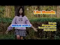 Download Lagu Lita Manda Full Album Terbaru 2021 | Bahagia - Memandangmu