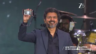 thalapathy thiruvizha vijay fan moment goes viral at jana nayagan audio launch zee5 tamil