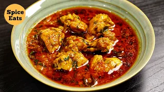 Quick and Tasty Chicken Curry In Minutes | Instant Chicken Curry