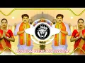 Download Lagu #Chhath_Puja #DJ Song 2025 || Kerwa Ke Patwa Pe || #Pawan Singh Chhath Puja Song || 2025 Dj Gana RDX