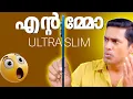 Download Lagu എൻ്റമ്മോ 🔥Ultra Slim❌Ultra Blade✅ GALAXY Z FOLD7 : THE KING IS BACK. Galaxy Z Fold7 Malayalam.