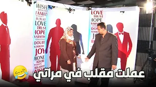 مقلب مسخرة ضحك 