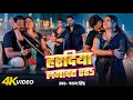Download Lagu #Video | पवन सिंह | भोजपुरी का सबसे हिट सांग | #Pawan Singh \u0026 Shilpi Raj | Jukebox Hit 2025