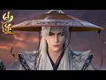 Download Lagu 【仙逆 Renegade Immortal】 EP93-95！王林两招秒杀乾风！司徒南附身王林暴打朱雀子！【预告】