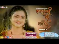 Lagu Matkani Ke Matke | Habbit Original | Official Trailer | Streaming Now Only On #habbitapp