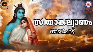 nadanpattukal malayalam folk songs pradeep irinjalakuda
