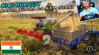 🌾 Ajj Jhona Di Vadhi Shuru Karti 🔥 | 3630  | Farming Simulator 25 x BrarTV