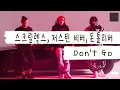 Download Lagu 뜨또랑 스크릴렉스가 또‼️ [가사 번역] 스크릴렉스, 저스틴 비버, 돈 톨리버 (Skrillex, Justin Bieber, Don Toliver) - Don't Go