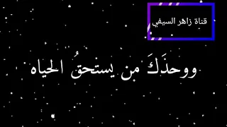 أنشودة بدونك هذه الحياة فراغ أداء الطفل العماني فراس السليمي شاشة سوداء 