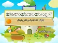 Download Lagu ⁭⁭mushaf muallim minshawi surat al ghashiya 088 مصحف المعلم للاطفال سورة الغاشية