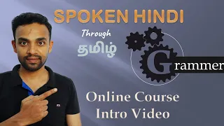 learn spoken hindi through tamil online course intro