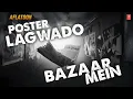 Download Lagu Poster Lagwado Bazaar Mein - Lyrical Video | Aflatoon | Lalit Sen | Akshay Kumar, Urmila Mantodkar
