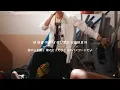 日本語訳 / Password 486(비밀번호 486) - BIGONE