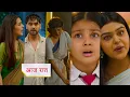 Download Lagu Yeh Rishta Kya Kehlata Hai NEW PROMO 3rd Sep 2025 Armaans troubling