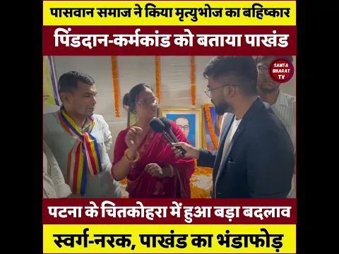 महिला ने स्वर्ग के एजेंट को दिया करारा जवाब? #fbreels #viralreels