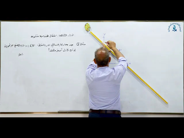 ⁣مادة الرياضيات للصف السادس الاعدادي : التطبيقات العملية على النهايات الجزء السادس