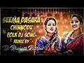 Download Lagu Seema dasara chinnodu  folk dj song remix by ||BHARAT_APPAIPALLY||   💥