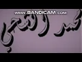 محمد الشحي   بمشيها بمزاجي