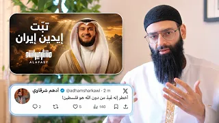 تبت يدين إيران  العفاسي     فلسطين أخطر إله  محمد بن شمس الدين             دندنها