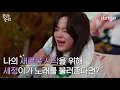 [제작지원][ENG SUB] ⚠️온 세상이 사랑하는 갓세정이 나의 새로운 시작을 응원해 준다면?⚠️ | 꽃길, 스카이라인 | 꽃길만 걸어요 | 딩고뮤직 | Dingo Music