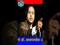 Download Lagu डॉ. बाबासाहेब आंबेडकर | महर्षी विठ्ठल रामजी शिंदे | Dr  Babasaheb Ambedkar | Vitthal Ramji Shinde