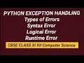 PYTHON CBSE CLASS XII Types of Errors