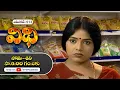 Download Lagu Vidhi | 26th June 2025 | Full Episode No 513 | ETV Plus