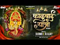 Download Lagu Kalubai Yatra Special Dj Song । Nonstop Devi Dj Mix । DJ Omii X DJ Ajay । मांढरदेवी Dj Song 2025