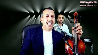 جديد مصطفى أومكبل والحسنية عفاش باركةmustapha Oumguil Hasania Aafach Baraka 