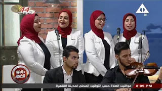 دائرة الضوء   حالفين بعون الله  غناء المجموعة  دندنها